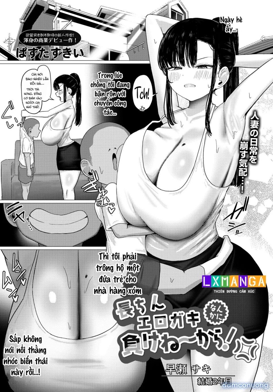 đọc truyện 長ちんエロガキ負けねーからか なん! Chương 0 ảnh 4 tại Thiên Thai Truyện