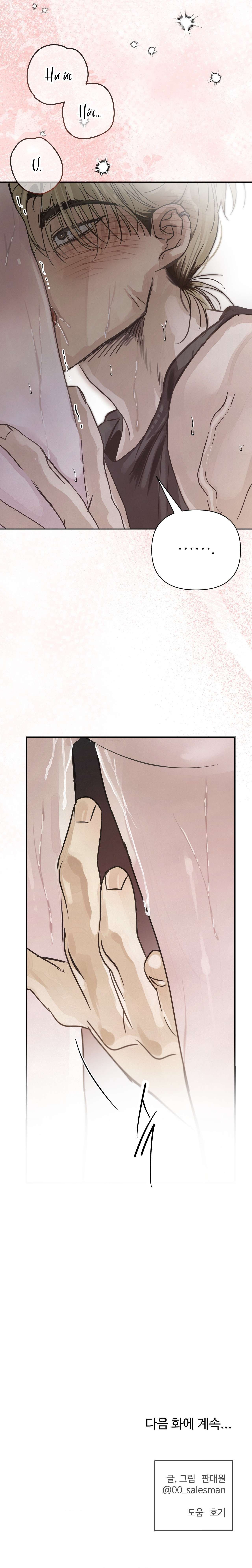 [ 18 + ] Ba Tháng Mùa Hè Chương 13 page 17 - Giả Dược
