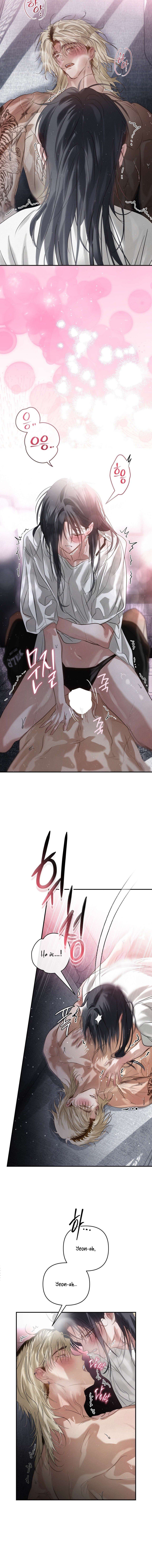 đọc truyện [ 18 + ] Ba Tháng Mùa Hè Chương 33 ảnh 26 tại Thiên Thai Truyện