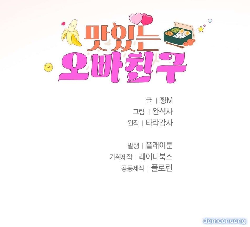 đọc truyện [ 18+ ] Bạn Thân Anh Trai Mlem Chương 4 ảnh 17 tại Thiên Thai Truyện