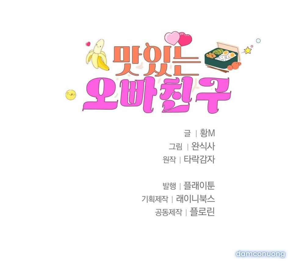 đọc truyện [ 18+ ] Bạn Thân Anh Trai Mlem Chương 5 ảnh 17 tại Thiên Thai Truyện