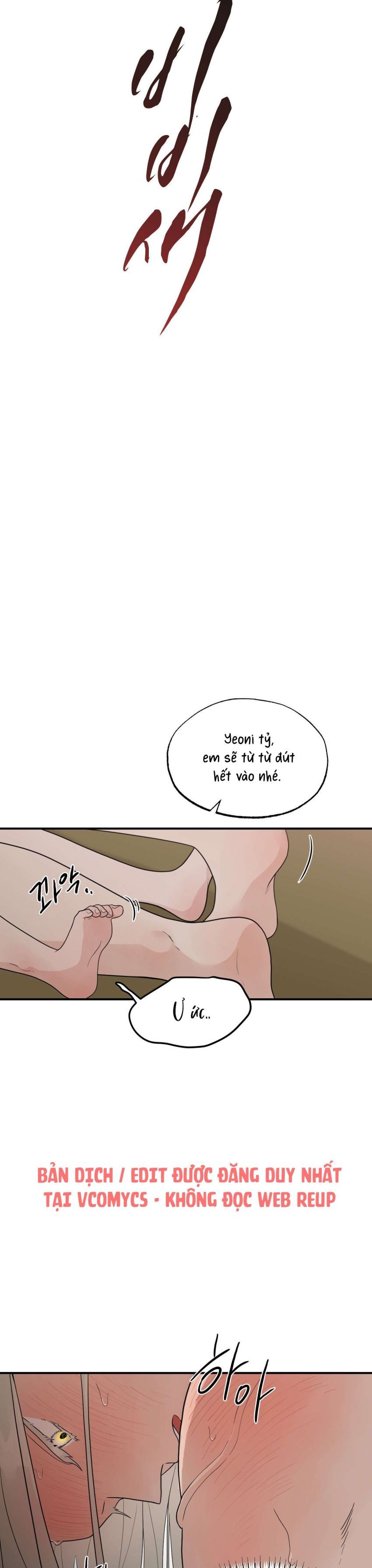 [ 18+ ] Bibisea Chương 13 page 14 - Giả Dược