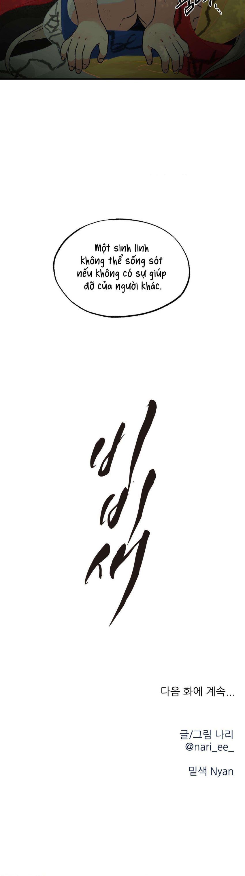 [ 18+ ] Bibisea Chương 16 page 11 - Giả Dược
