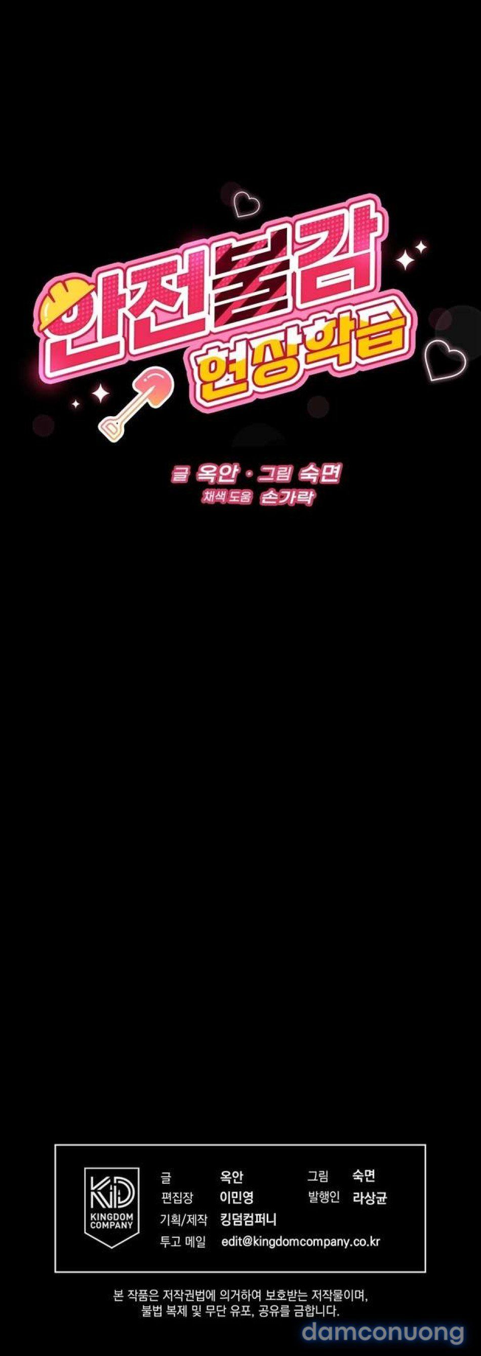 đọc truyện [ 18+ ] Chuyến Học Thực Tế Thiếu Ý Thức An Toàn Chương 3 ảnh 17 tại Thiên Thai Truyện