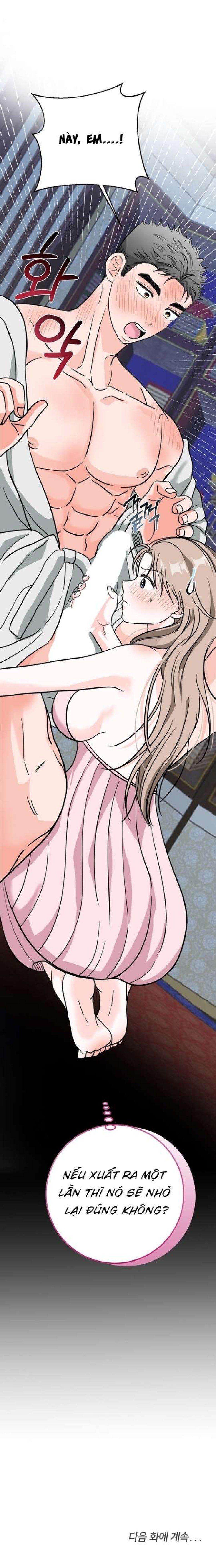 đọc truyện [ 18+ ] Con Sói Nguy Hiểm! Chương 2 ảnh 10 tại Truyện Dạ Ký