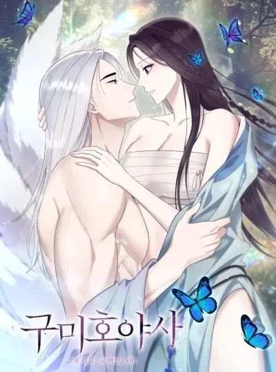 đọc truyện [ 18+ ] Dã Sử Cửu Vĩ Hồ Giả Dược