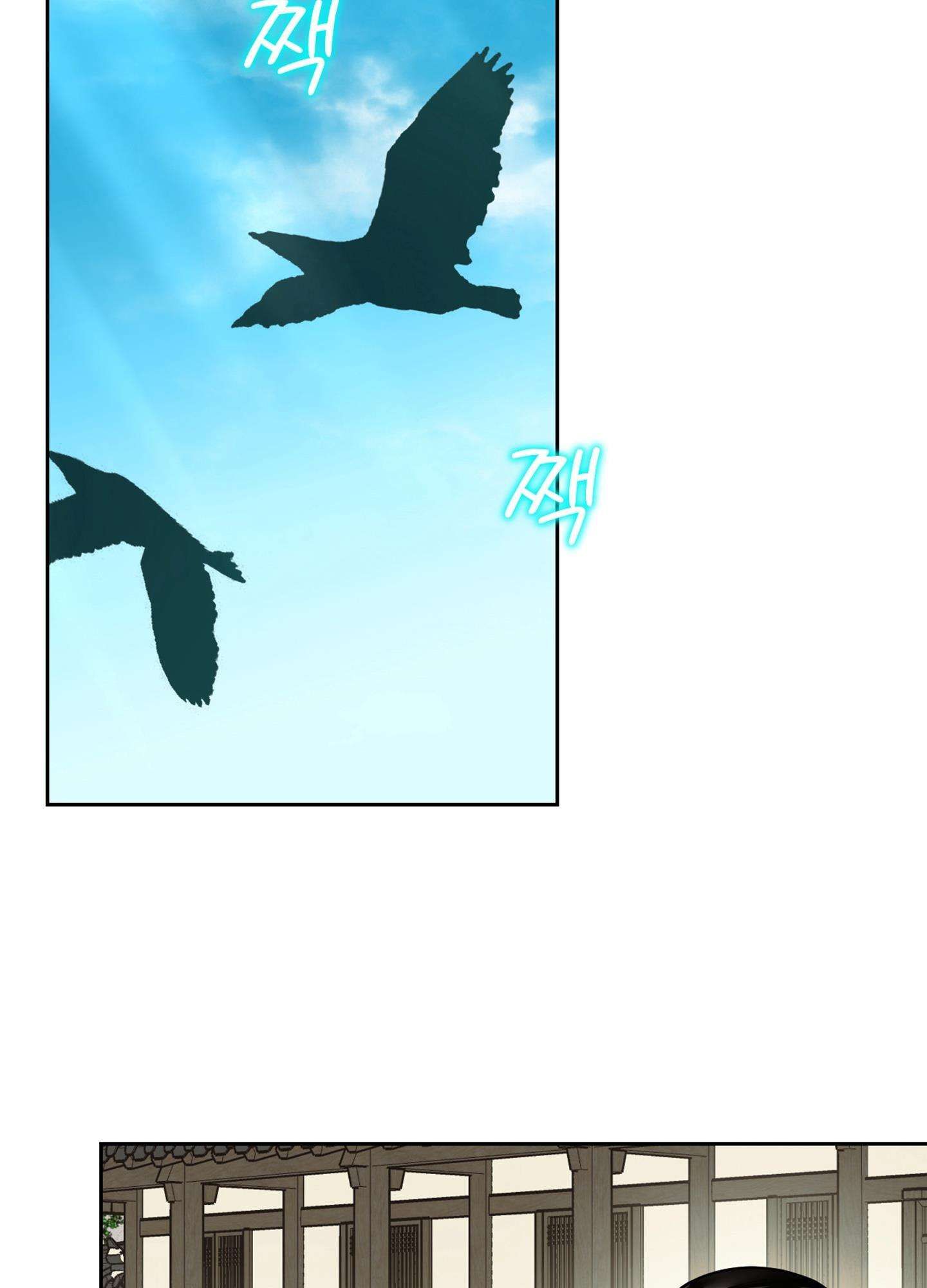 [ 18+ ] Kẻ Săn Mồi Chương 1 page 74 - Giả Dược