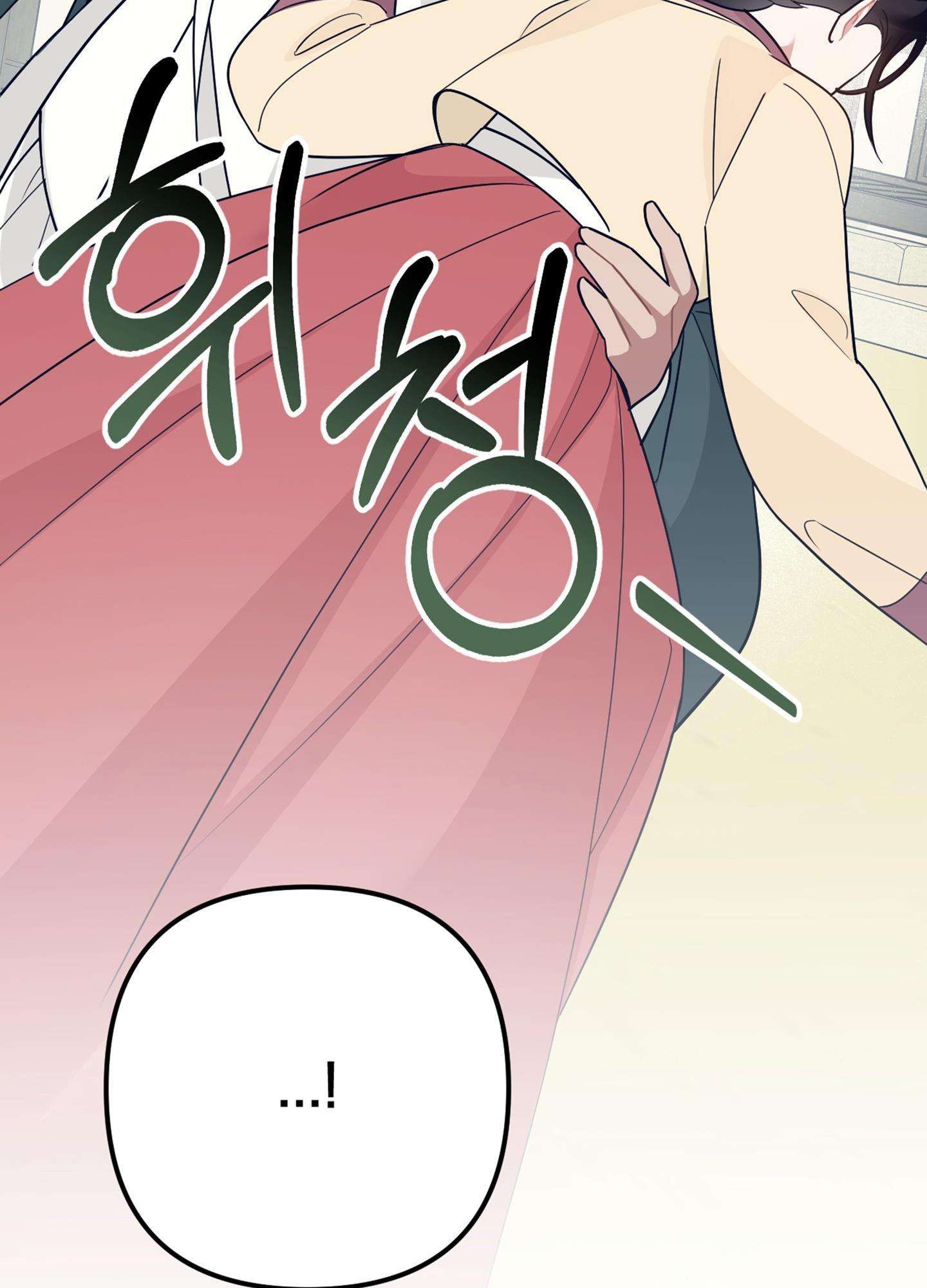 [ 18+ ] Kẻ Săn Mồi Chương 1 page 80 - Giả Dược