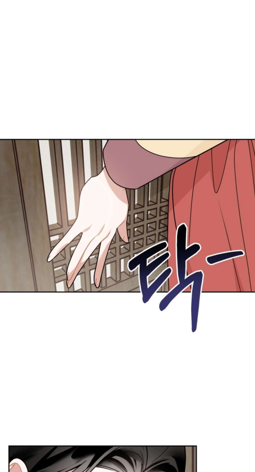 [ 18+ ] Kẻ Săn Mồi Chương 2 page 1 - Giả Dược