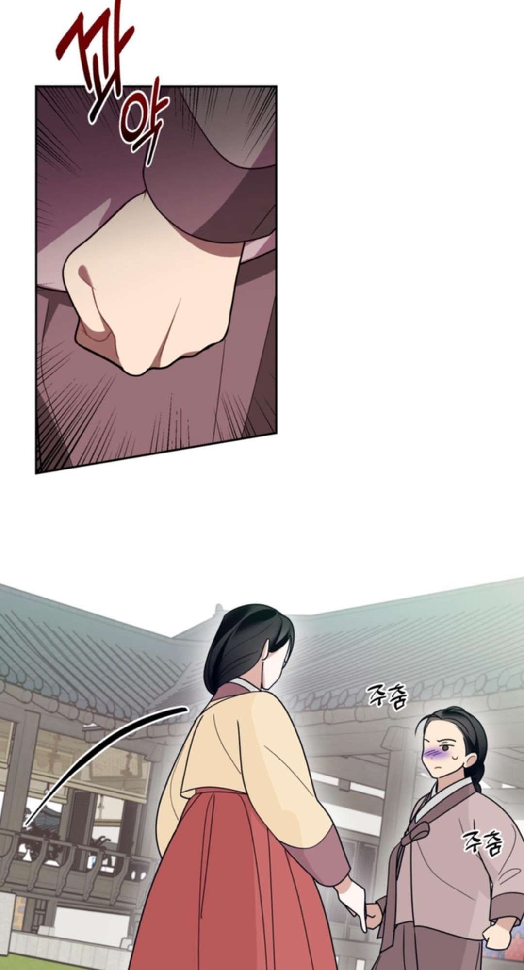 [ 18+ ] Kẻ Săn Mồi Chương 2 page 6 - Giả Dược