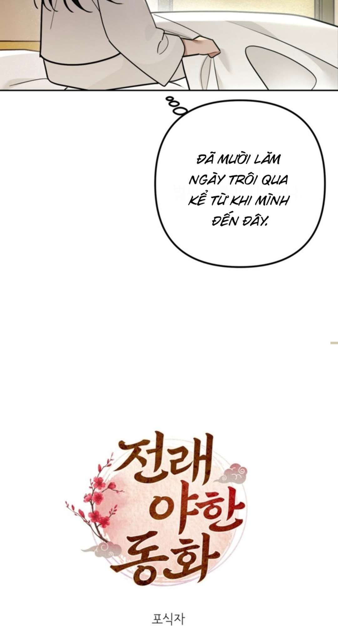 [ 18+ ] Kẻ Săn Mồi Chương 3 page 12 - Giả Dược