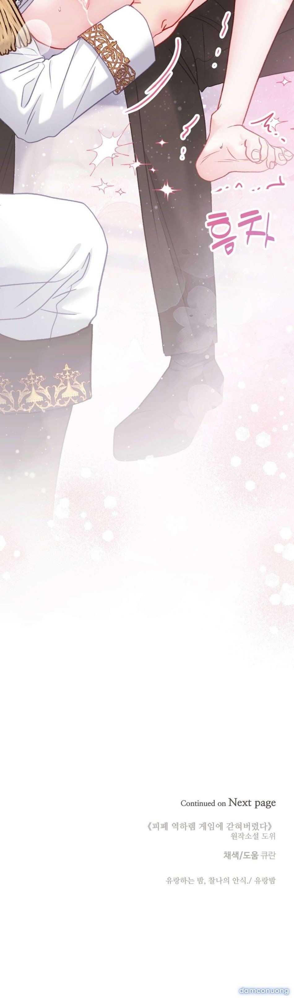 đọc truyện [ 18+ Không Che ] Bị Mắc Kẹt Trong Trò Chơi Harem Ngược Vô Vọng Chương 29 ảnh 22 tại Thiên Thai Truyện