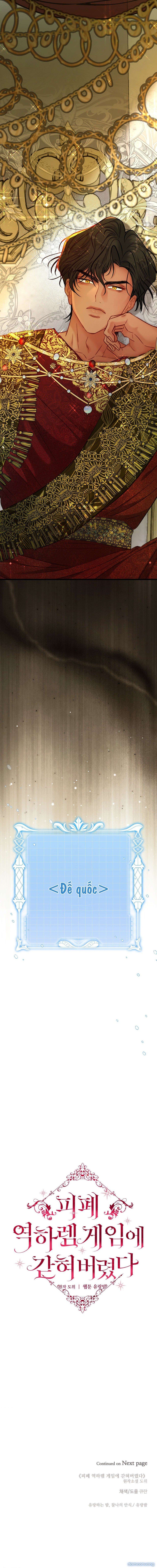 đọc truyện [ 18+ Không Che ] Bị Mắc Kẹt Trong Trò Chơi Harem Ngược Vô Vọng Chương 32 ảnh 28 tại Thiên Thai Truyện