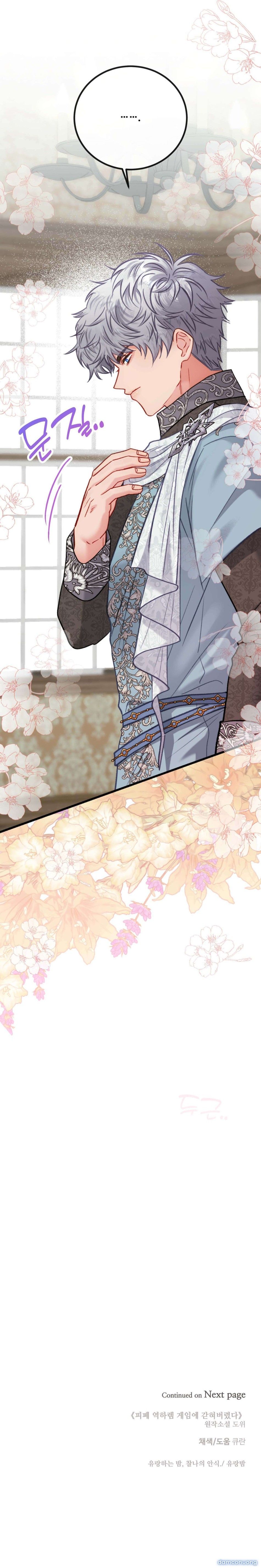 đọc truyện [ 18+ Không Che ] Bị Mắc Kẹt Trong Trò Chơi Harem Ngược Vô Vọng Chương 35 ảnh 15 tại Thiên Thai Truyện