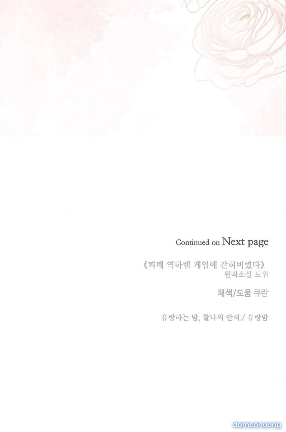 đọc truyện [ 18+ Không Che ] Bị Mắc Kẹt Trong Trò Chơi Harem Ngược Vô Vọng Chương 36 ảnh 19 tại Thiên Thai Truyện