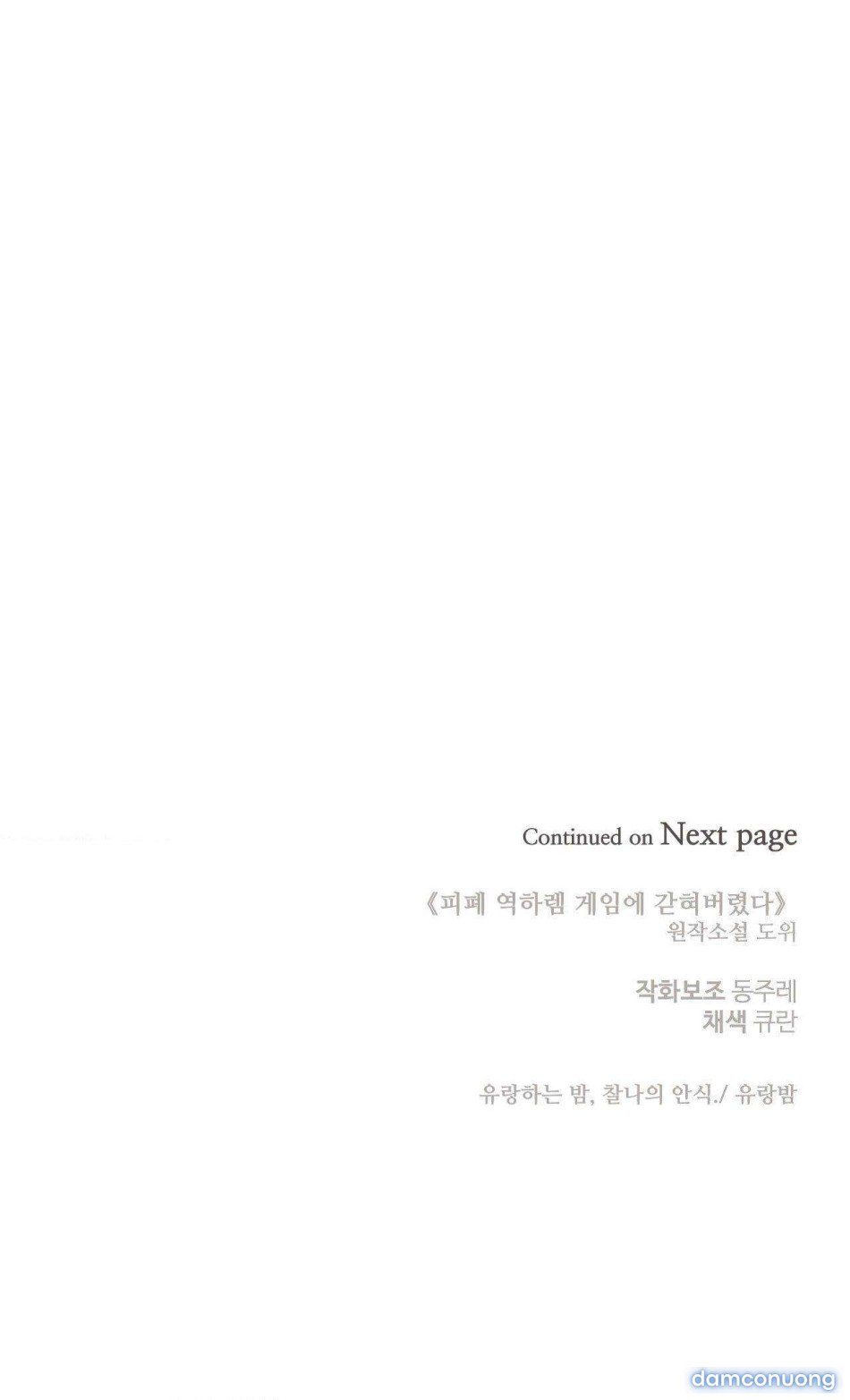 đọc truyện [ 18+ Không Che ] Bị Mắc Kẹt Trong Trò Chơi Harem Ngược Vô Vọng Chương 4 ảnh 33 tại Thiên Thai Truyện