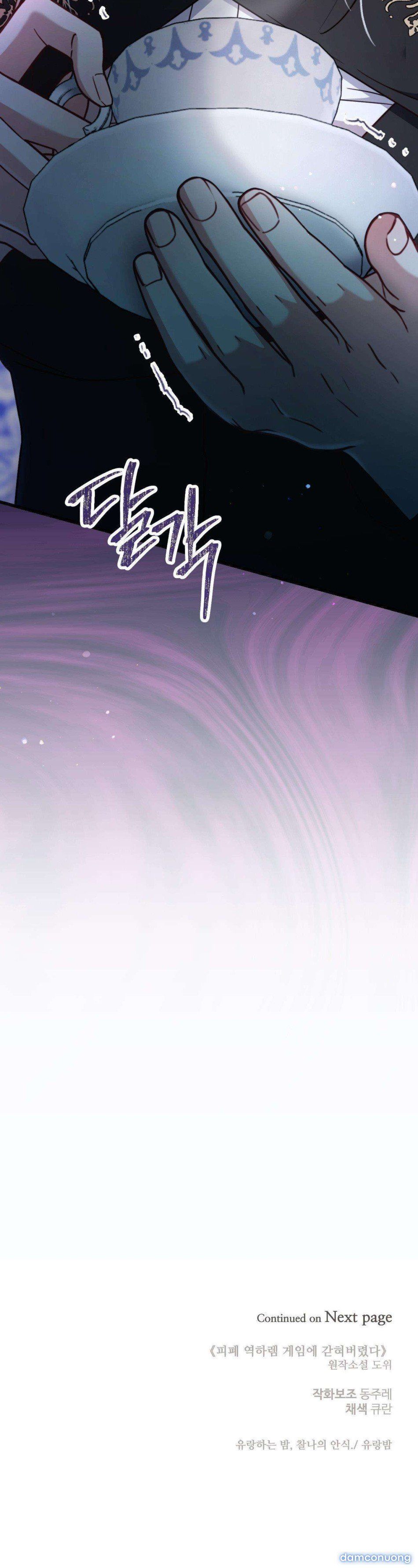 đọc truyện [ 18+ Không Che ] Bị Mắc Kẹt Trong Trò Chơi Harem Ngược Vô Vọng Chương 5 ảnh 51 tại Thiên Thai Truyện