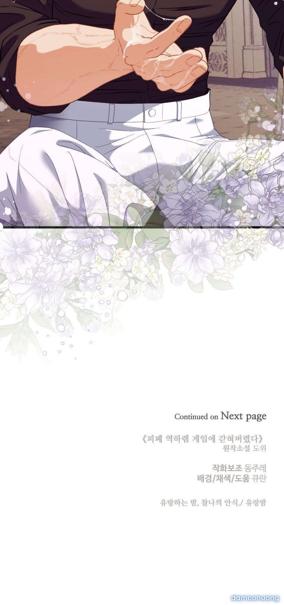 đọc truyện [ 18+ Không Che ] Bị Mắc Kẹt Trong Trò Chơi Harem Ngược Vô Vọng Chương 8 ảnh 32 tại Thiên Thai Truyện