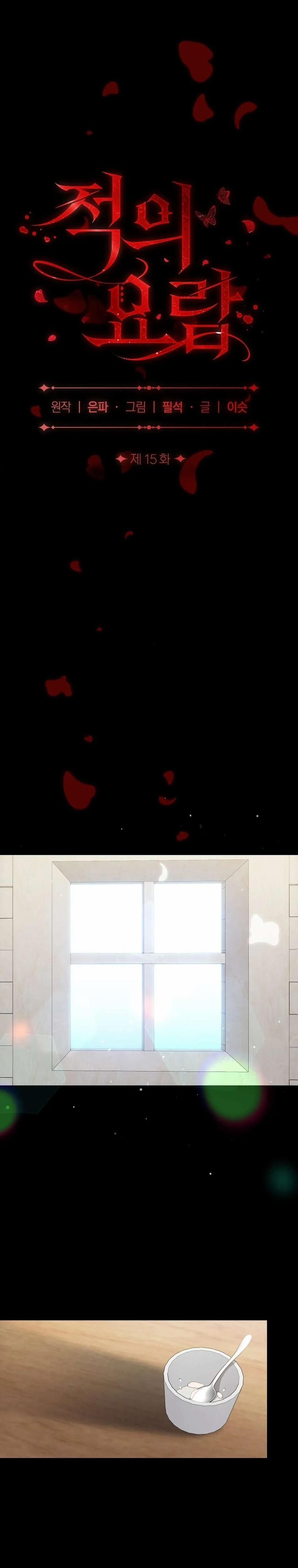 đọc truyện [ 18+ Không Che ] Cái Nôi Của Kẻ Thù Chương 15 ảnh 8 tại Thiên Thai Truyện