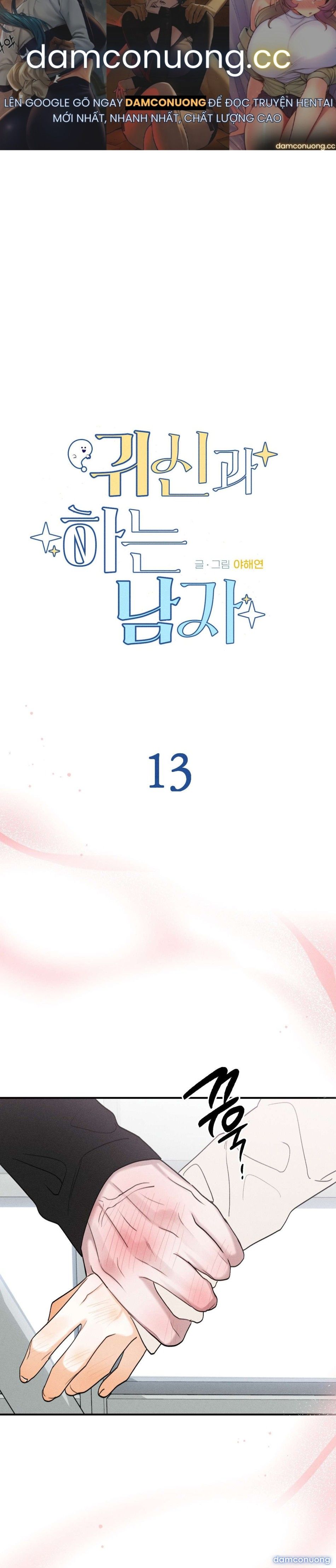 đọc truyện [ 18+ Không Che ] Người Đàn Ông Được Quỷ Theo Đuổi Chương 13 ảnh 2 tại Thiên Thai Truyện