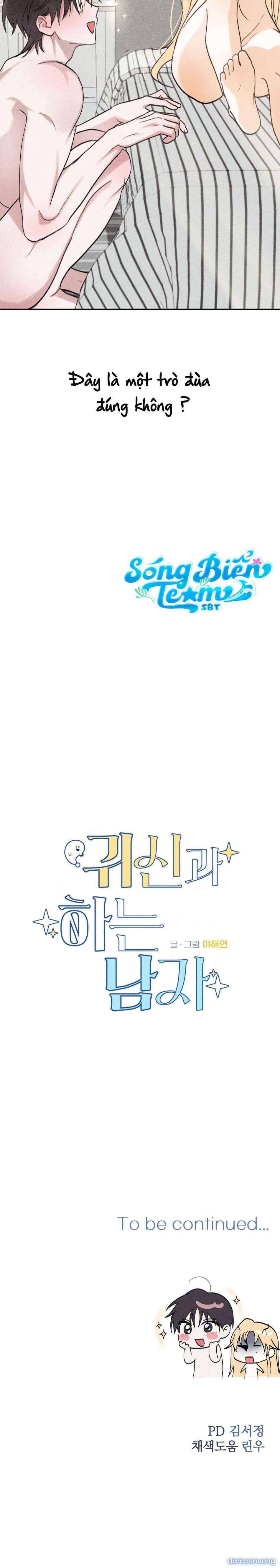 đọc truyện [ 18+ Không Che ] Người Đàn Ông Được Quỷ Theo Đuổi Chương 4 ảnh 26 tại Thiên Thai Truyện