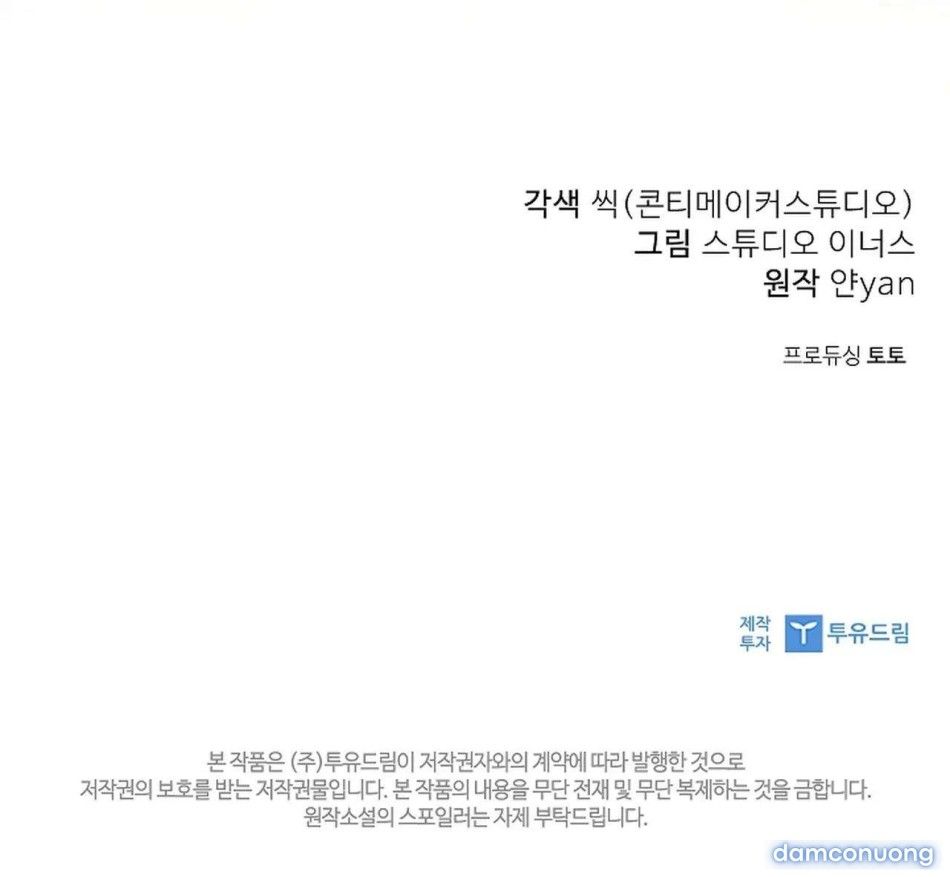 đọc truyện [ 18+ Không Che ] Người Vợ Trẻ Chương 10 ảnh 24 tại Thiên Thai Truyện