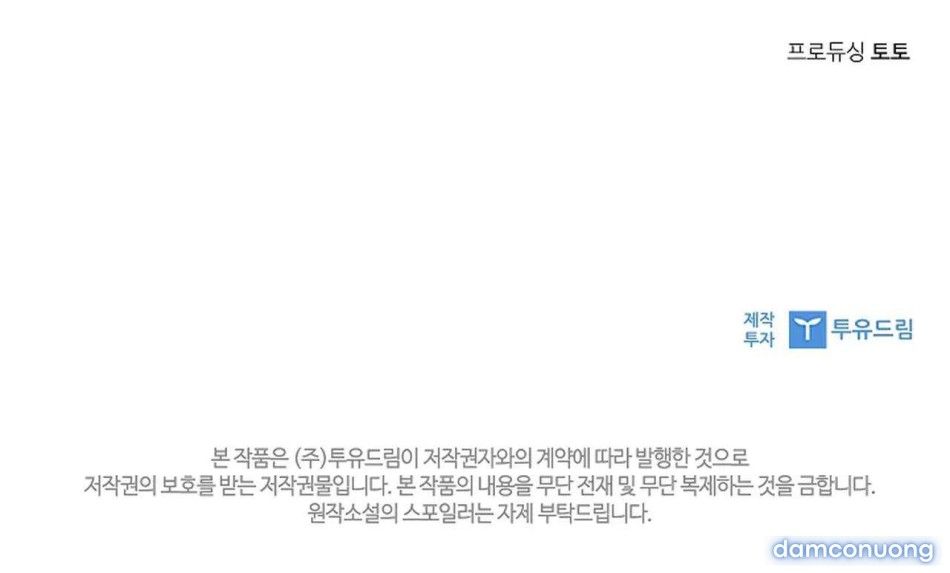 đọc truyện [ 18+ Không Che ] Người Vợ Trẻ Chương 4 ảnh 18 tại Thiên Thai Truyện