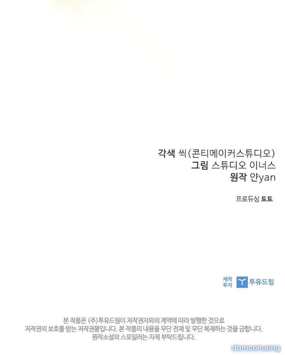 đọc truyện [ 18+ Không Che ] Người Vợ Trẻ Chương 6 ảnh 17 tại Thiên Thai Truyện