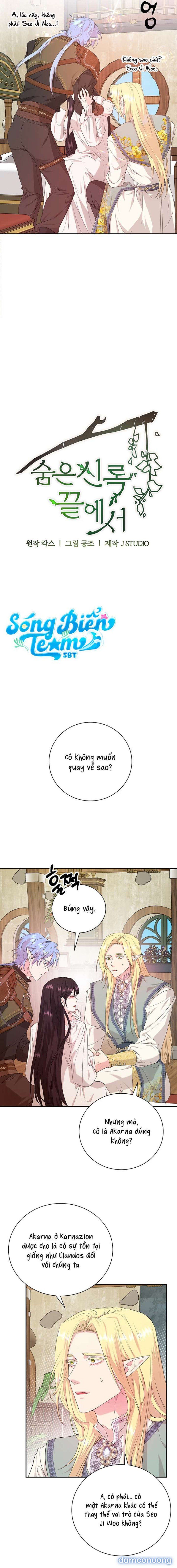 đọc truyện [ 18+ Không Che ] Tại Nơi Ẩn Mình Cuối Cùng Của Sắc Xanh Chương 14 ảnh 14 tại Thiên Thai Truyện