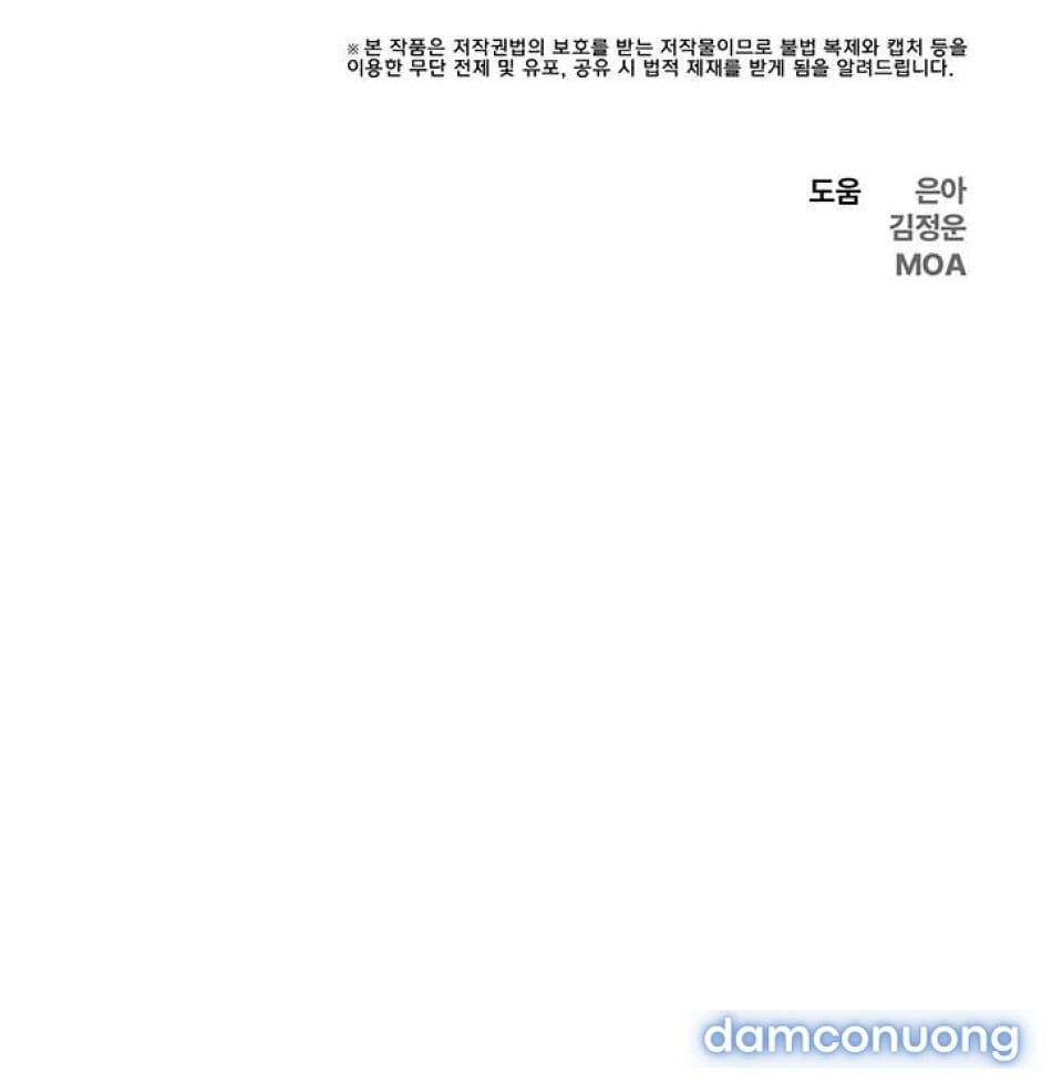 đọc truyện [ 18+ Không Che ] Tại Nơi Ẩn Mình Cuối Cùng Của Sắc Xanh Chương 18 ảnh 26 tại Thiên Thai Truyện