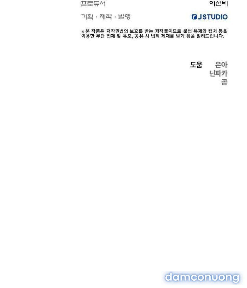 đọc truyện [ 18+ Không Che ] Tại Nơi Ẩn Mình Cuối Cùng Của Sắc Xanh Chương 31 ảnh 25 tại Thiên Thai Truyện