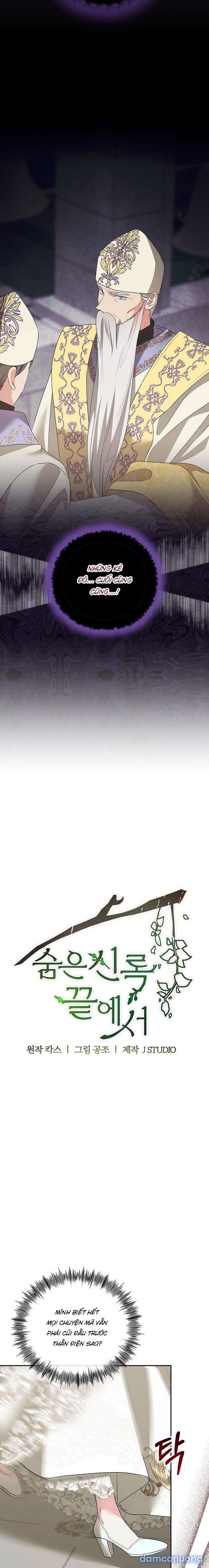 đọc truyện [ 18+ Không Che ] Tại Nơi Ẩn Mình Cuối Cùng Của Sắc Xanh Chương 33 ảnh 8 tại Thiên Thai Truyện