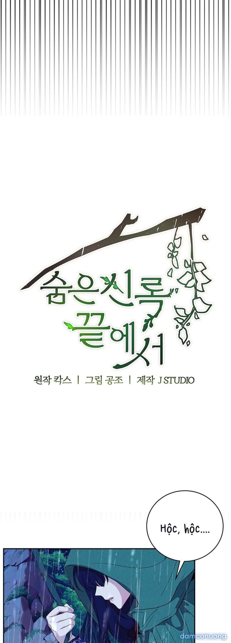 đọc truyện [ 18+ Không Che ] Tại Nơi Ẩn Mình Cuối Cùng Của Sắc Xanh Chương 5 ảnh 24 tại Thiên Thai Truyện