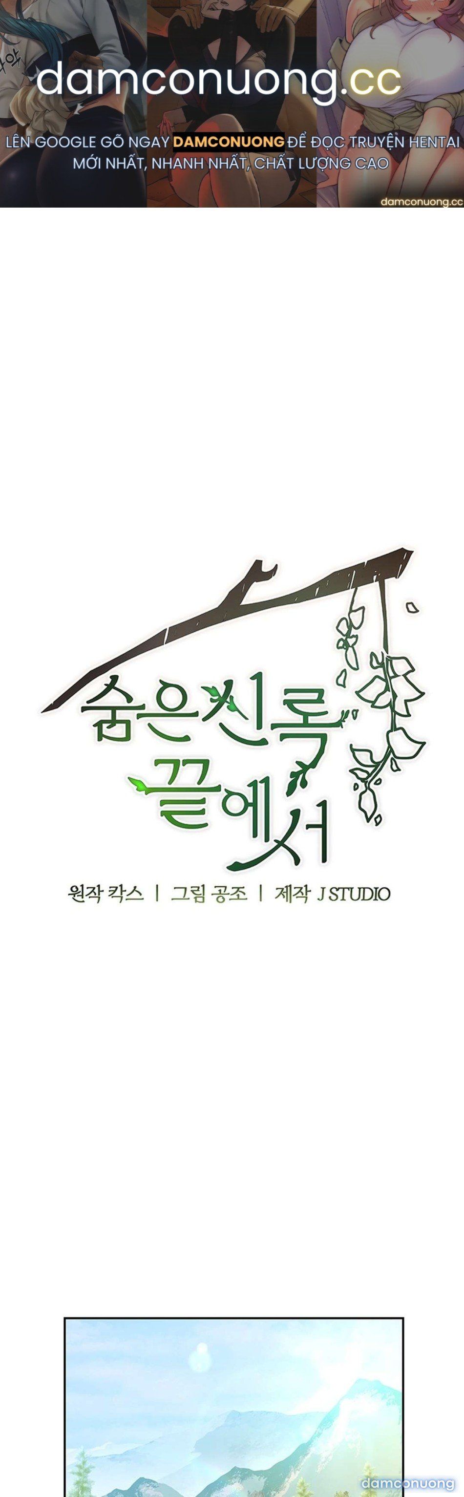 đọc truyện [ 18+ Không Che ] Tại Nơi Ẩn Mình Cuối Cùng Của Sắc Xanh Chương 6 ảnh 2 tại Thiên Thai Truyện