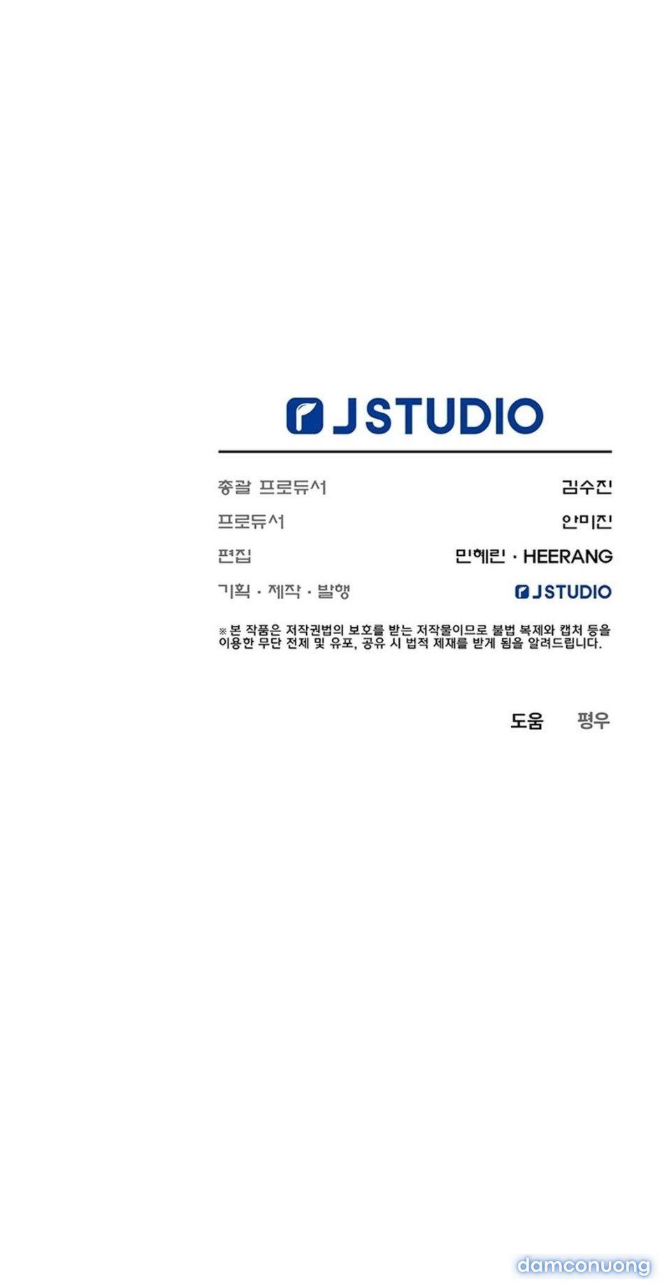 đọc truyện [ 18+ Không Che ] Tại Nơi Ẩn Mình Cuối Cùng Của Sắc Xanh Chương 6 ảnh 59 tại Thiên Thai Truyện