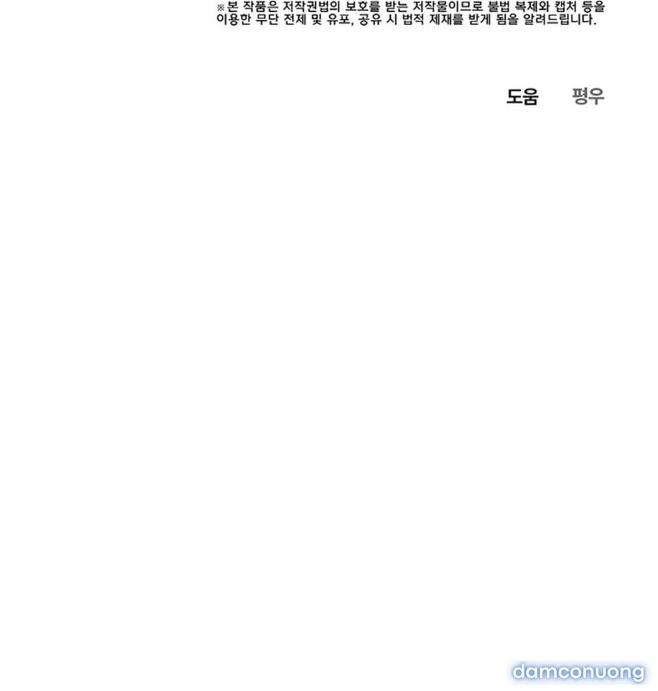 đọc truyện [ 18+ Không Che ] Tại Nơi Ẩn Mình Cuối Cùng Của Sắc Xanh Chương 8 ảnh 67 tại Thiên Thai Truyện