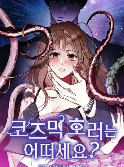 [ 18+ Không Che ] Thế Còn Nỗi Kinh Hoàng Vũ Trụ Thì Sao?