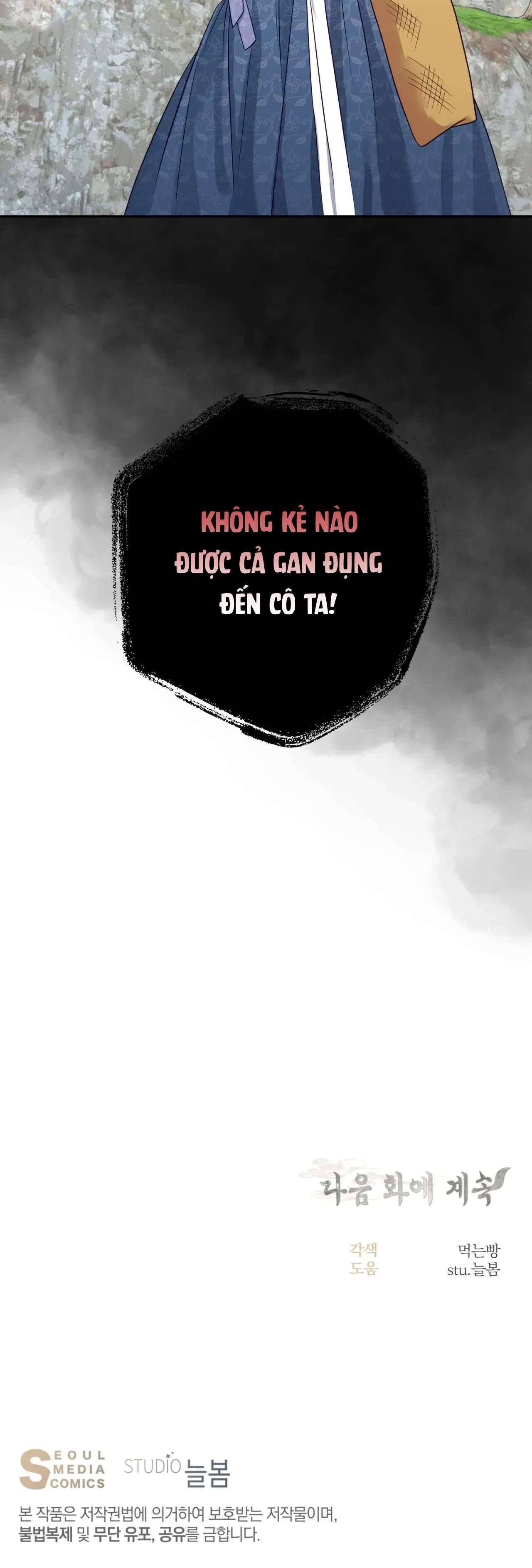 đọc truyện [ 18+ ] Khúc Ca Của Loài Cầm Thú Chương 3 ảnh 33 tại Giả Dược