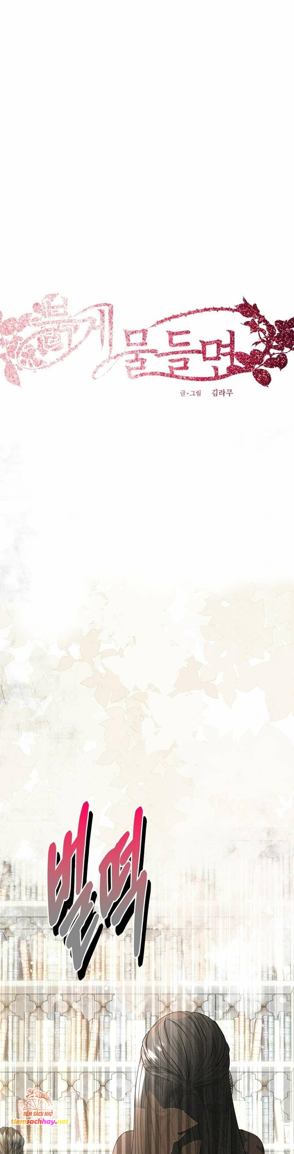 [ 18+ ] Lời Nguyền Tóc Đỏ Chương 11 page 1 - Giả Dược