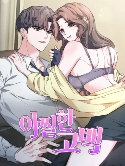 đọc truyện [ 18+ ] Lời Tỏ Tình Khiến Tim Loạn Nhịp Thiên Thai Truyện