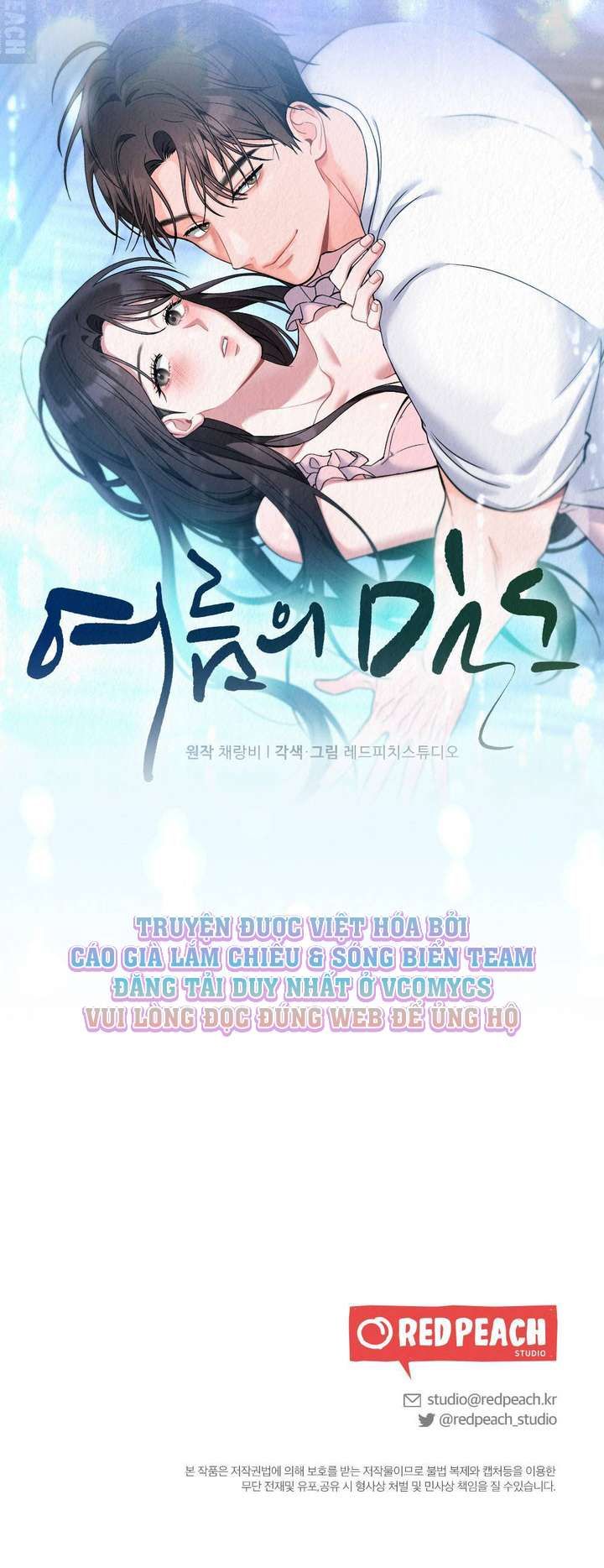 đọc truyện [ 18+ ] Mật Độ Mùa Hè Chương 1 ảnh 5 tại Thiên Thai Truyện