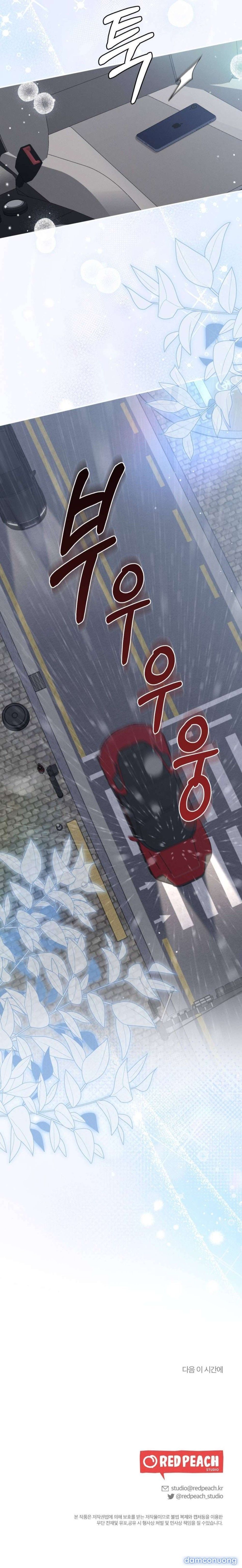 đọc truyện [ 18+ ] Mật Độ Mùa Hè Chương 23 ảnh 13 tại Thiên Thai Truyện