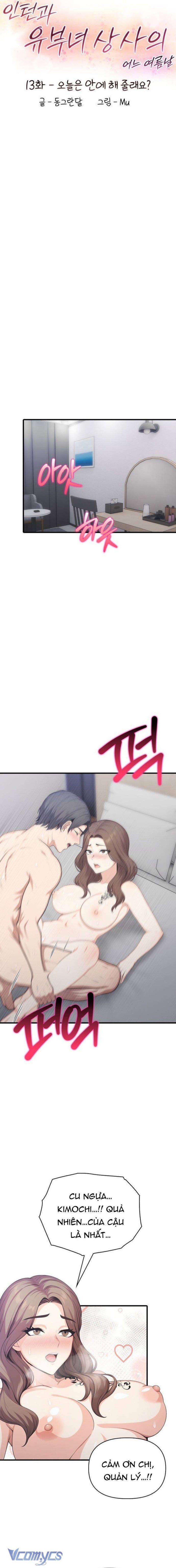 đọc truyện [ 18+ ] Một Ngày Hè : Giữa Nữ Sếp Và Chàng Thực Tập Sinh Chương 13 ảnh 3 tại Giả Dược