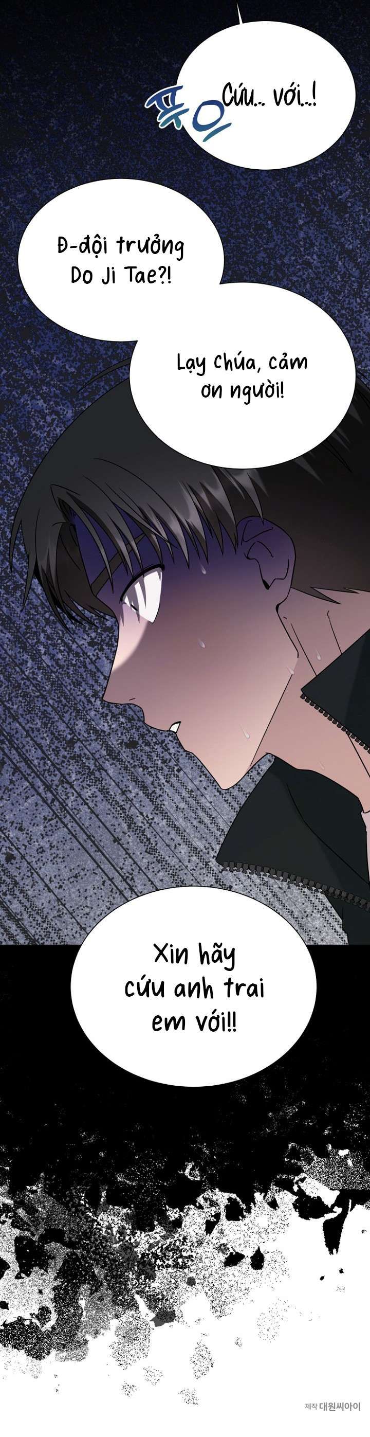 đọc truyện [ 18+ ] Người Bạn Hoàn Hảo Của Tôi, Anh Trai Chương 6 ảnh 7 tại Thiên Thai Truyện