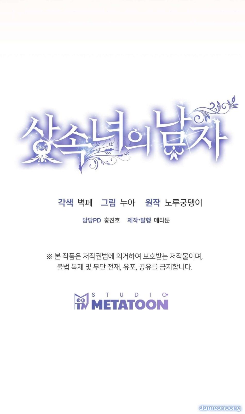 đọc truyện [ 18+ ] Người Đàn Ông Của Nữ Thừa Kế Chương 1 ảnh 13 tại Thiên Thai Truyện