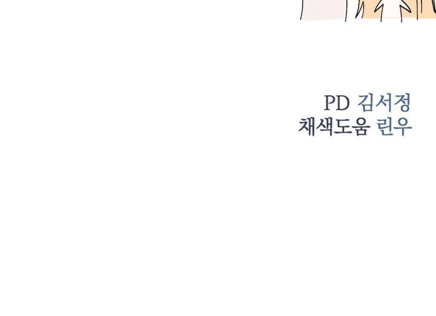 [ 18+ ] Người Đàn Ông Được Quỷ Theo Đuổi Chương 4 page 61 - Giả Dược