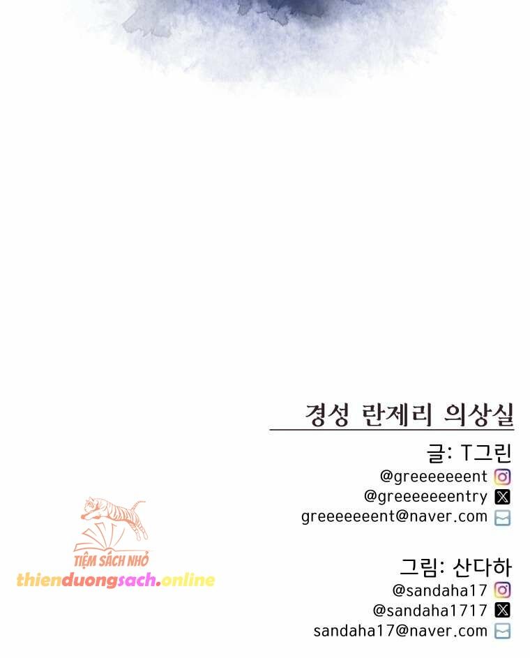 [ 18+ ] Phòng May Nội Y Gyeongran Chương 3 page 26 - Giả Dược