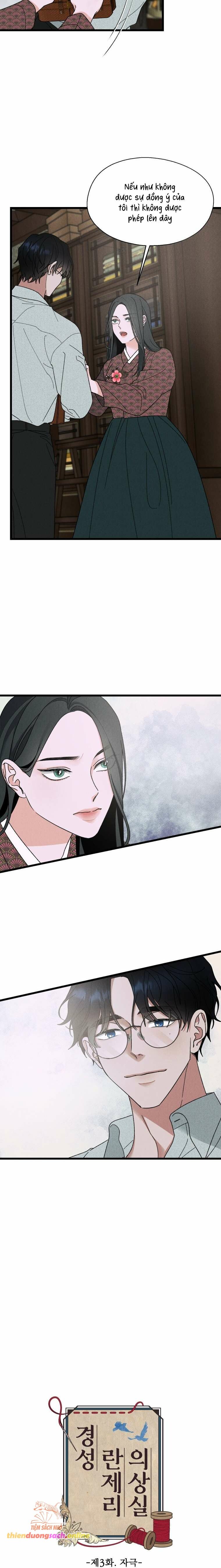 [ 18+ ] Phòng May Nội Y Gyeongran Chương 3 page 5 - Giả Dược