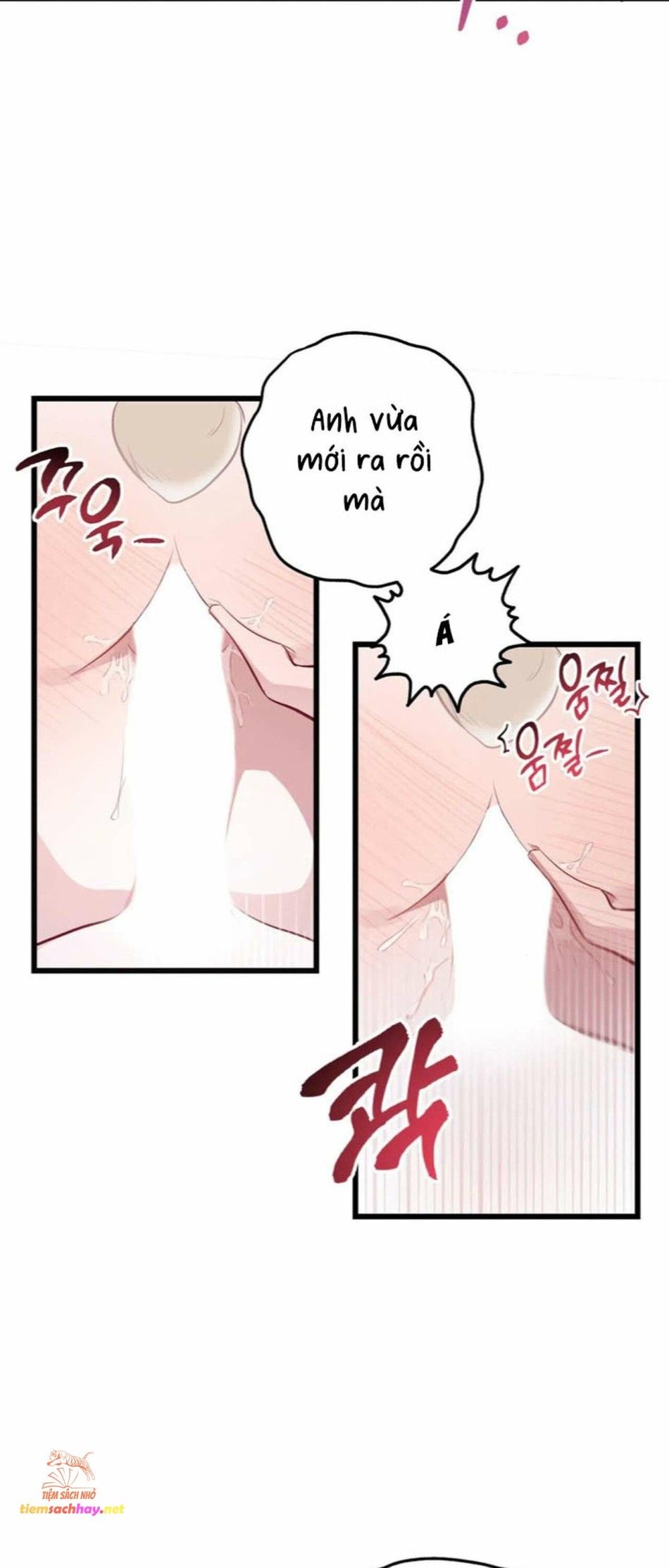 [ 18+] Rắn Và Thỏ Có Thể Kết Hôn Không? Chương 18 page 12 - Giả Dược