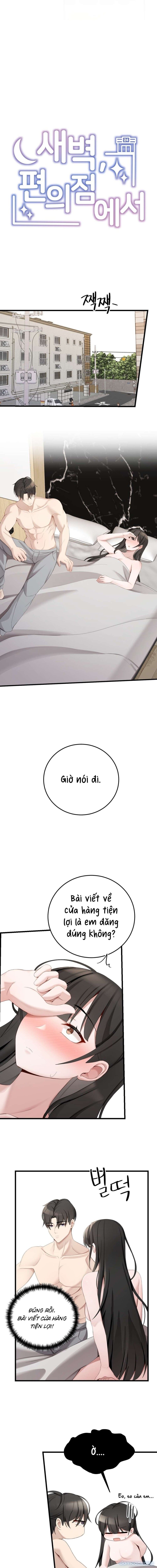 đọc truyện [ 18+ ] Rạng Sáng, Ở Cửa Hàng Tiện Lợi. Chương 5 ảnh 5 tại Thiên Thai Truyện